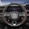 Suitable for Toyota Sports Suede Steering Wheel Cover with Split Snap-On Design for Rav4 Hilux Camry Yaris Corolla Cross Kluger