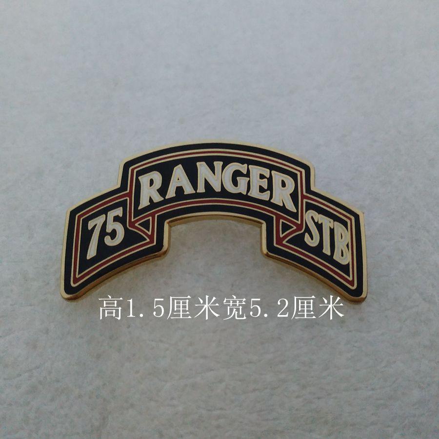 Metal Badge U.S. Service Identification Badge 75th Ranger Regiment Special Forces Badge, Eligibility Special Warfare Badge