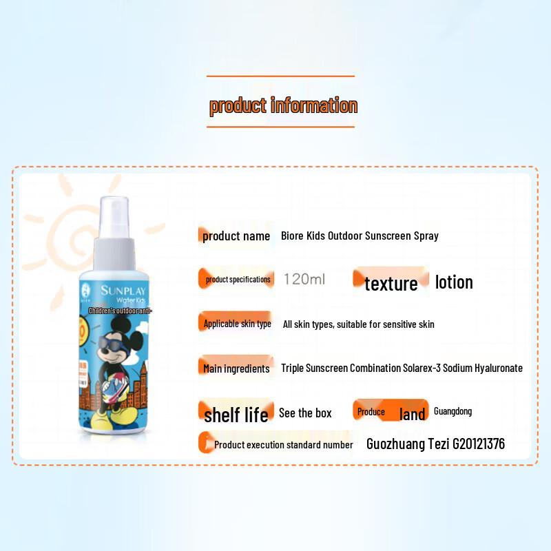 Mentholatum Sunplay Kids Outdoor Sunscreen Spray