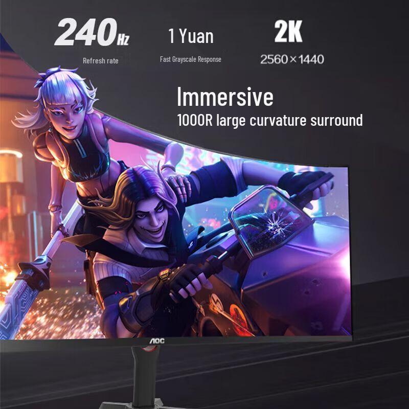AOC CQ32G10Z 31.5-inch 2K 240Hz Curved Gaming Monitor CN plug (adapter included)