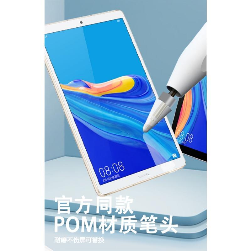 Capacitive pen suitable for Huawei Hongmeng system tablet touch screen pen compatible with mobile phone iPad active touch stylus
