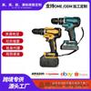 10mm Lithium Battery Dual-Speed Electric Hand Drill - Mini Multi-Function Industrial Impact Drill