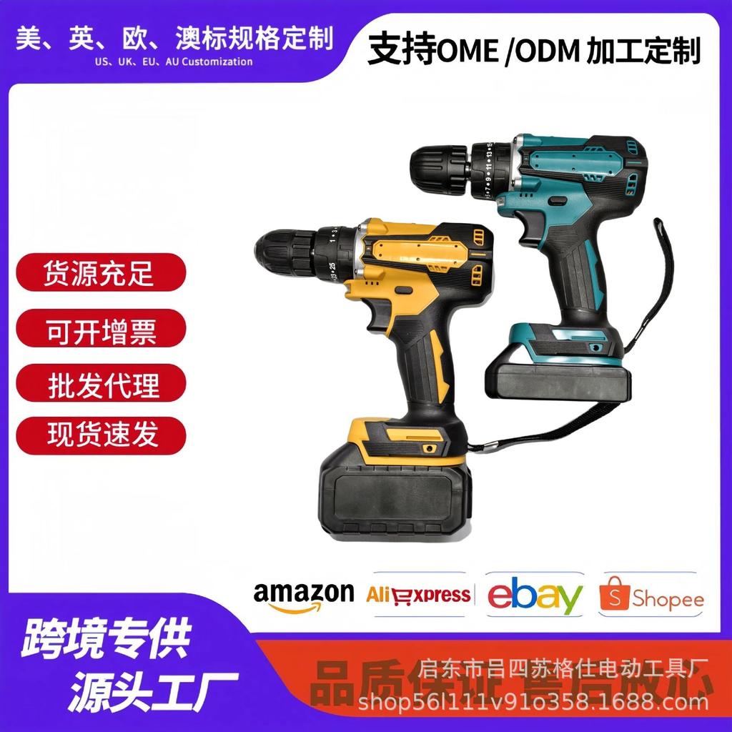 10mm Lithium Battery Dual-Speed Electric Hand Drill - Mini Multi-Function Industrial Impact Drill