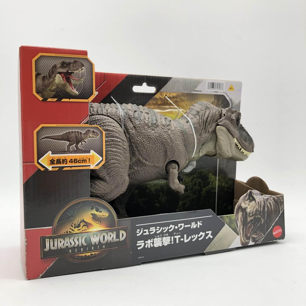 Mattel Jurassic World Lab Attack T-Rex Dinosaur Figure JGM16 (Length 46.4cm)