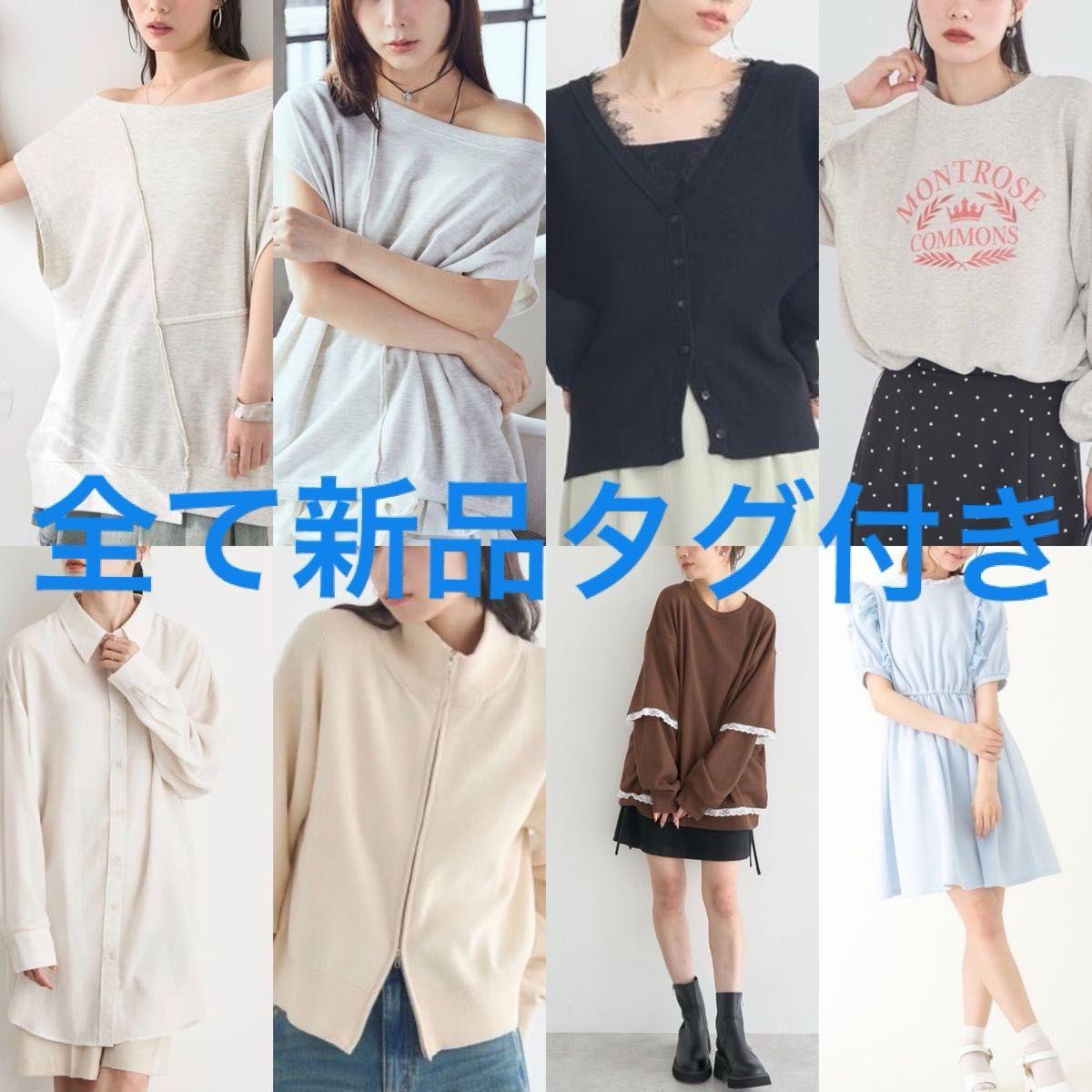 [earth music&ecology] [New] Women s clothing bulk sale earth