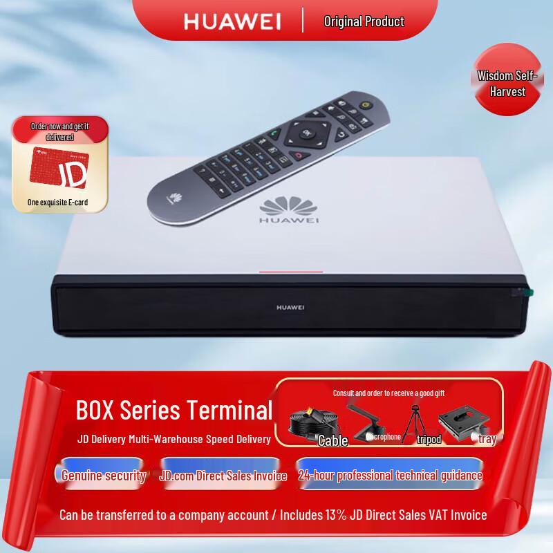 

HUAWEI BOX310-K HD Video Conference Terminal (CN version)