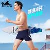 Yingfa Men's Comfortable Boxer Swim Trunks, Anti-Embarrassment Beachwear with Lace-Up Style Y3956
