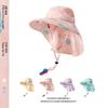 Kids' Summer Cartoon Sun Hat with Shawl - Breathable, Wide Brim, Sun Protection for Boys & Girls
