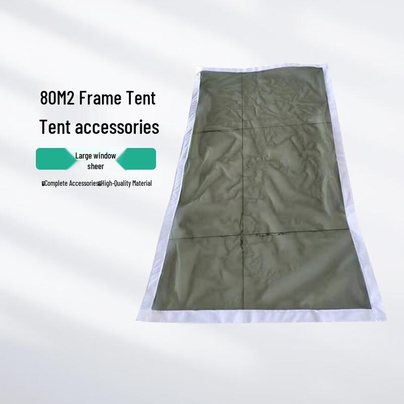 Bu Gudao 80sqm Frame Tent Accessories