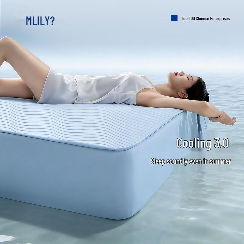 MLILY Ice Silk Cooling Fitted Mattress Protector Sheet 150cm x 200cm