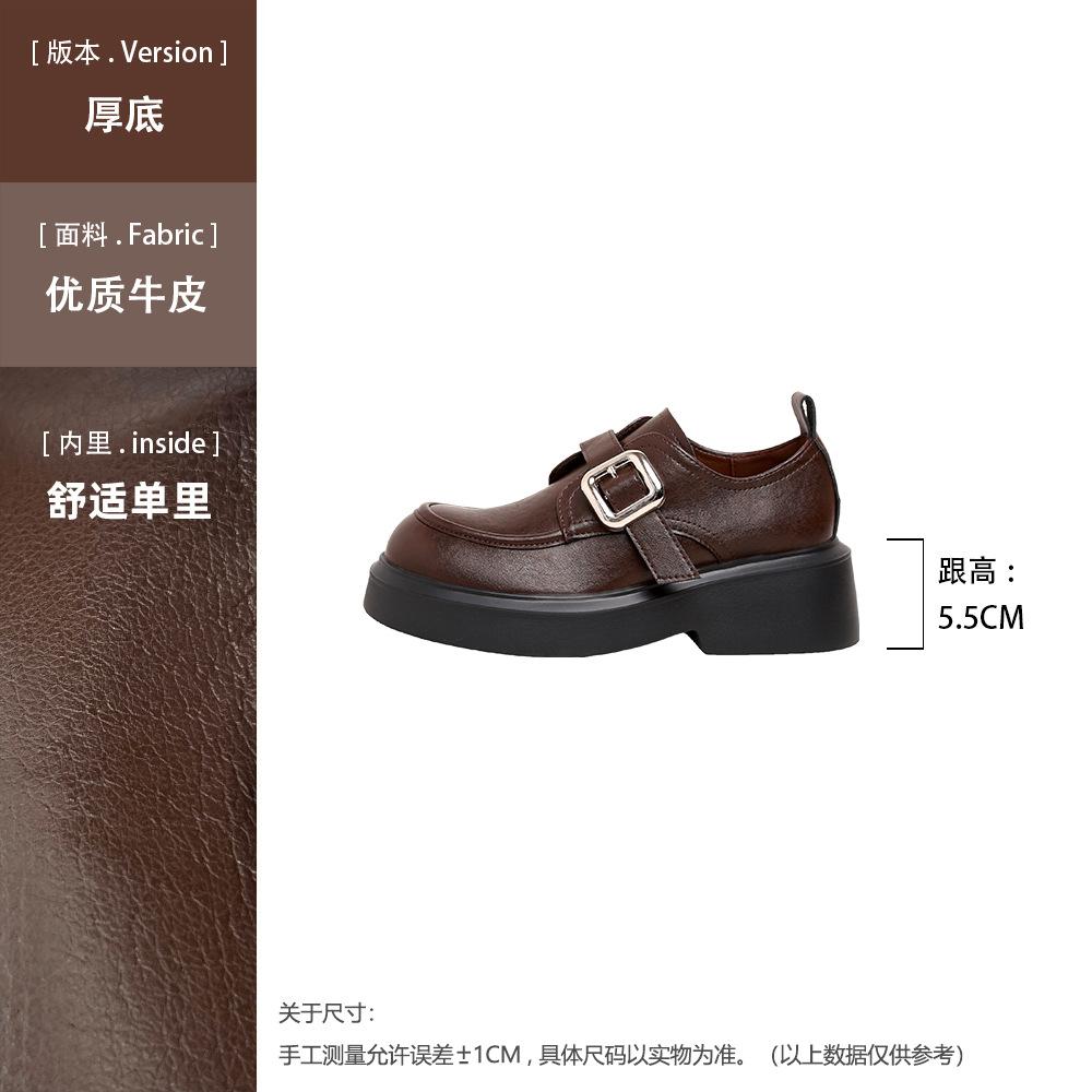Studiolee washed round head British style thick-soled velvet loafer single shoes small leather shoes women