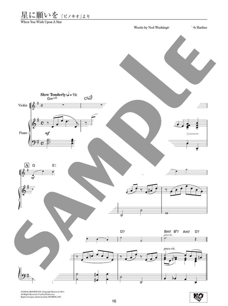 Violin Popular Classical Masterpiece Collection Piano Accompaniment Score Karaoke & [with & CD]