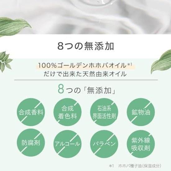 SAKURANATURAL Golden Jojoba Oil 100ml 100 Natural Additive-Free Massage Moisturizing Large Capacity Odorless Botanical