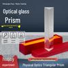 Dispozitive optice – Prisme