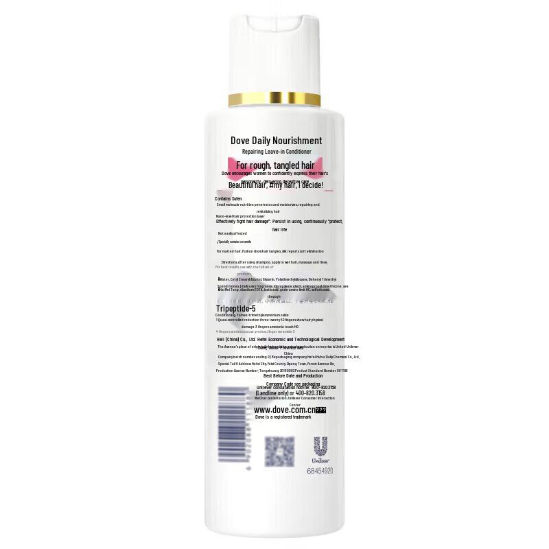 Dove Daily Nourishing Repair Conditioner