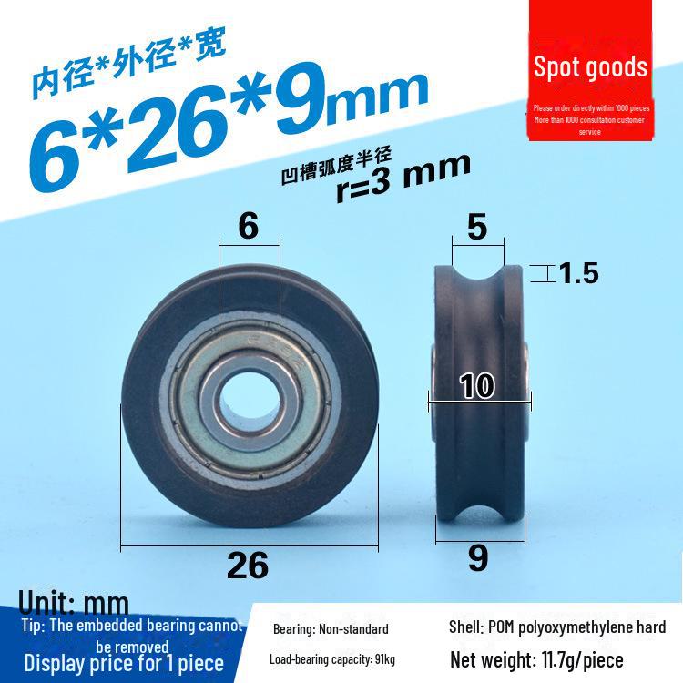 608 Rubber-Coated U-Groove Bearing Pulley for Doors, Windows, Drawers, and Wire Guides