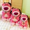 3 Story Toy Lots Chocolate Devil Plush Toy Cute Cartoon Girl Holiday Gift Doll