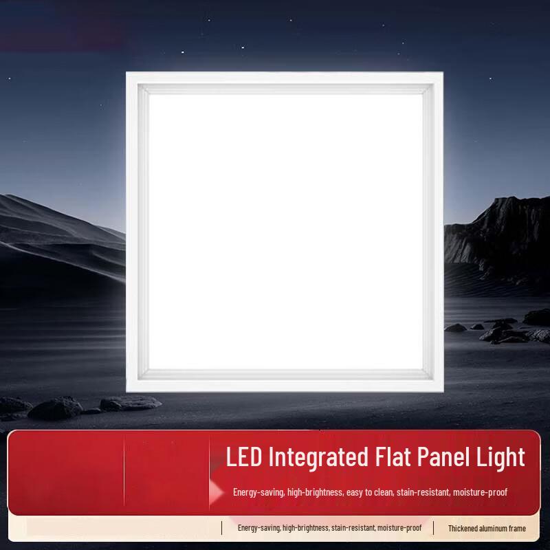 LED Flat Panel Ceiling Light