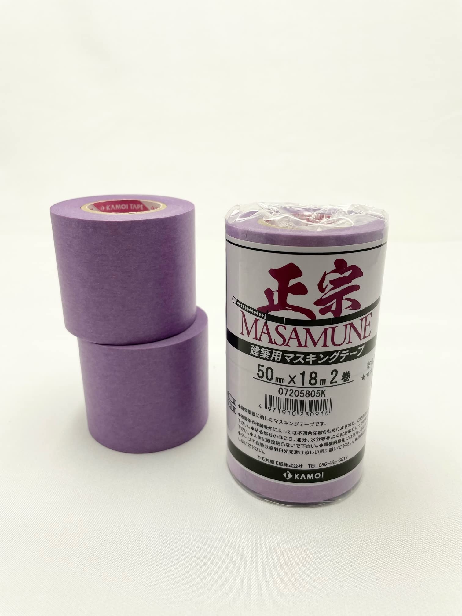 

Kamoi Kakoshi Painting Masking Tape Masamune Width 50mmX18m 2 rolls