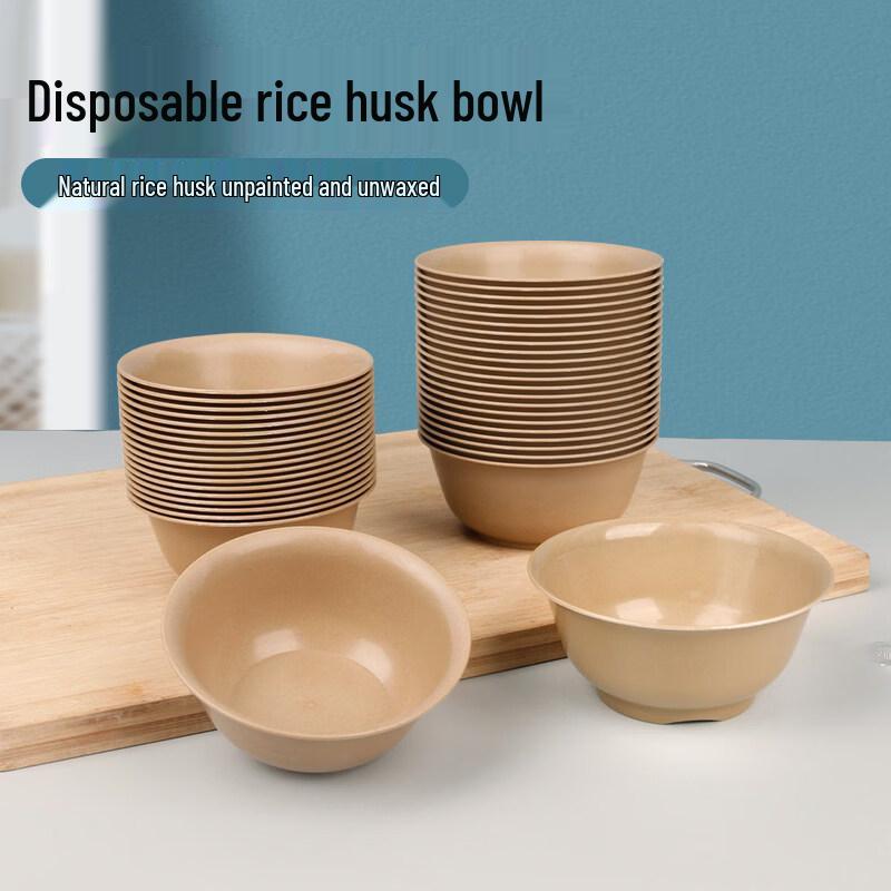 Biaoxing Rice Husk Disposable Bowl