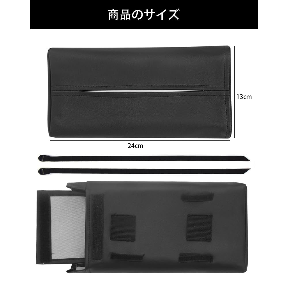 Car Tissue PU Leather Car Storage Large Capacity Storage Tissue Car Seat Back Tissue Small Item Rear Seat Hanging Tissue Case Box, Case, Box, Cover,