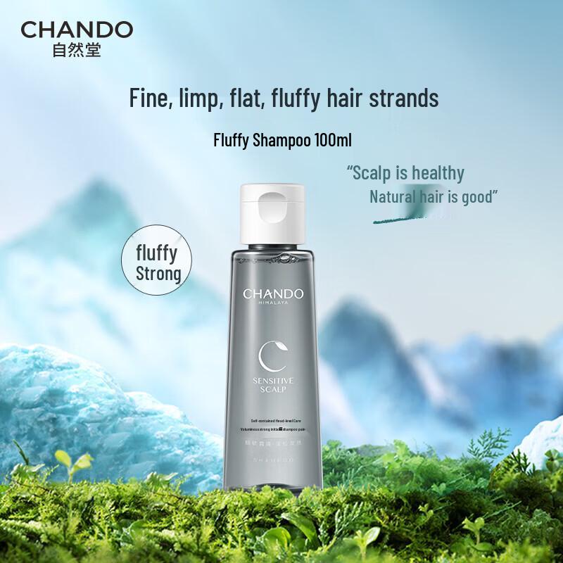 CHANDO Scalp Care Volumizing Shampoo