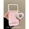 Applicable To Apple Iphone17promax Love Star 16pro Magnetic Suction 15 Bracket 14 Simple Mobile Phone Case