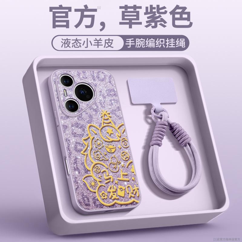For the Year of the Horse, Huawei pura70pro mobile phone case, new p60 case pura80pro + red protective case 50.