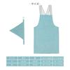 JIAHU Kids Apron Set for Boys and Girls, Easy to Wear, Includes Triangle Scarf and Linen Apron, Suitable for Elementary and Middle School Students, St