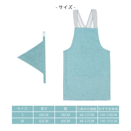 JIAHU Kids Apron Set for Boys and Girls, Easy to Wear, Includes Triangle Scarf and Linen Apron, Suitable for Elementary and Middle School Students, St