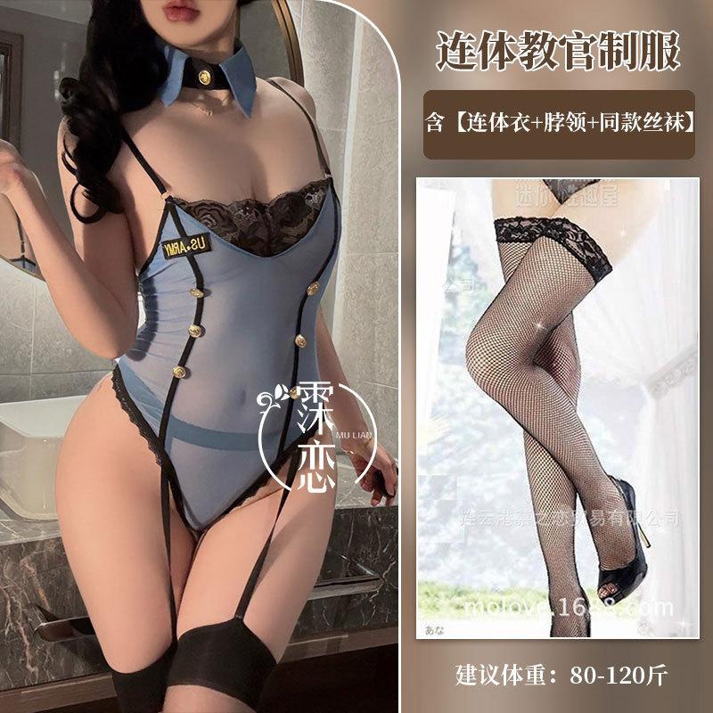 Sexy lingerie perspective open crotch female police instructor one-piece uniform lace splicing hot professional wear