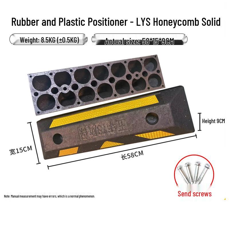 LYS Honeycomb Solid Rubber Wheel Stop 58x15x9 CM