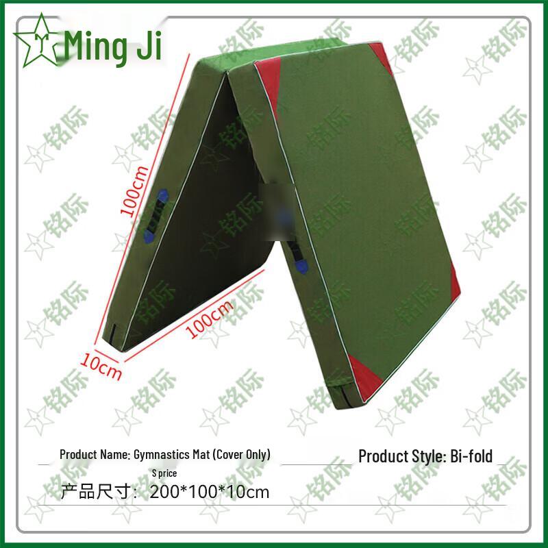 Gymnastics Mat Cover