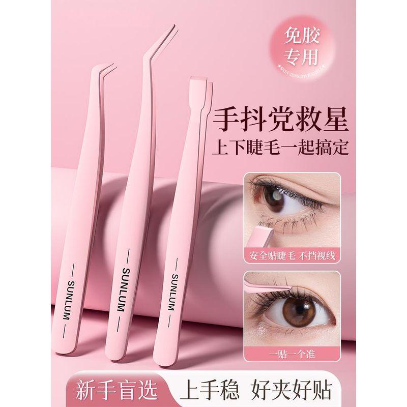 

Non-Stick False Eyelash Curler, Double Eyelid Tweezers, Anti-Stick Special Auxiliary Tool, Gold Feather Clip, Beginner-Friendly Grafting Tool [Single Pack.] Flat Clip* Comes with Storage Box