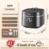 SUPOR 4L IH Smart Multi-functional Rice Cooker