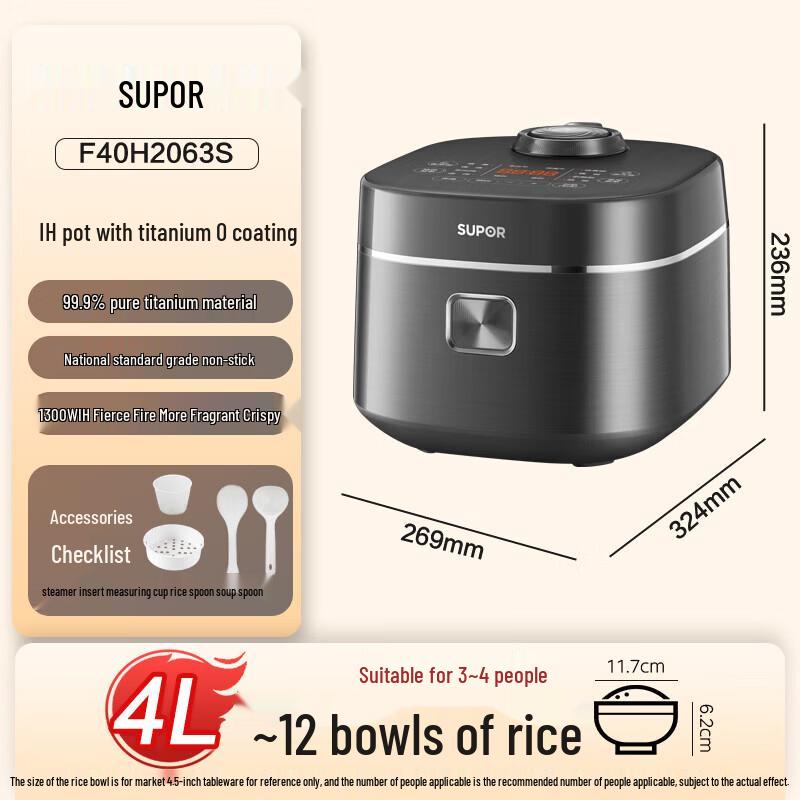 SUPOR 4L IH Smart Multi-functional Rice Cooker 4L