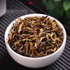 500g Yunnan Fengqing Golden Bud Honey Fragrance Dian Hong Loose Leaf Black Tea
