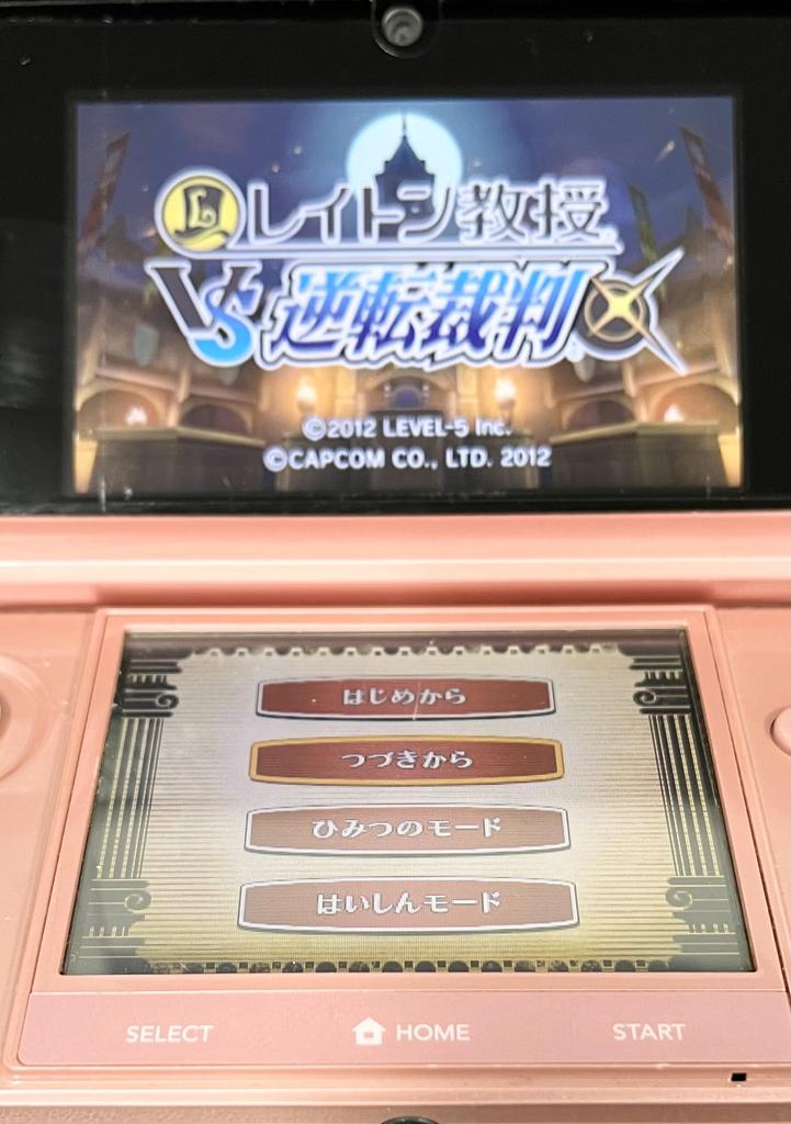 Professor Layton VS Ace Attorney - 3DS