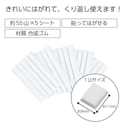 KOKUYO Sticky Insects, 5 pieces, soft adhesive material that can be used over and over again, Ta-380NX5