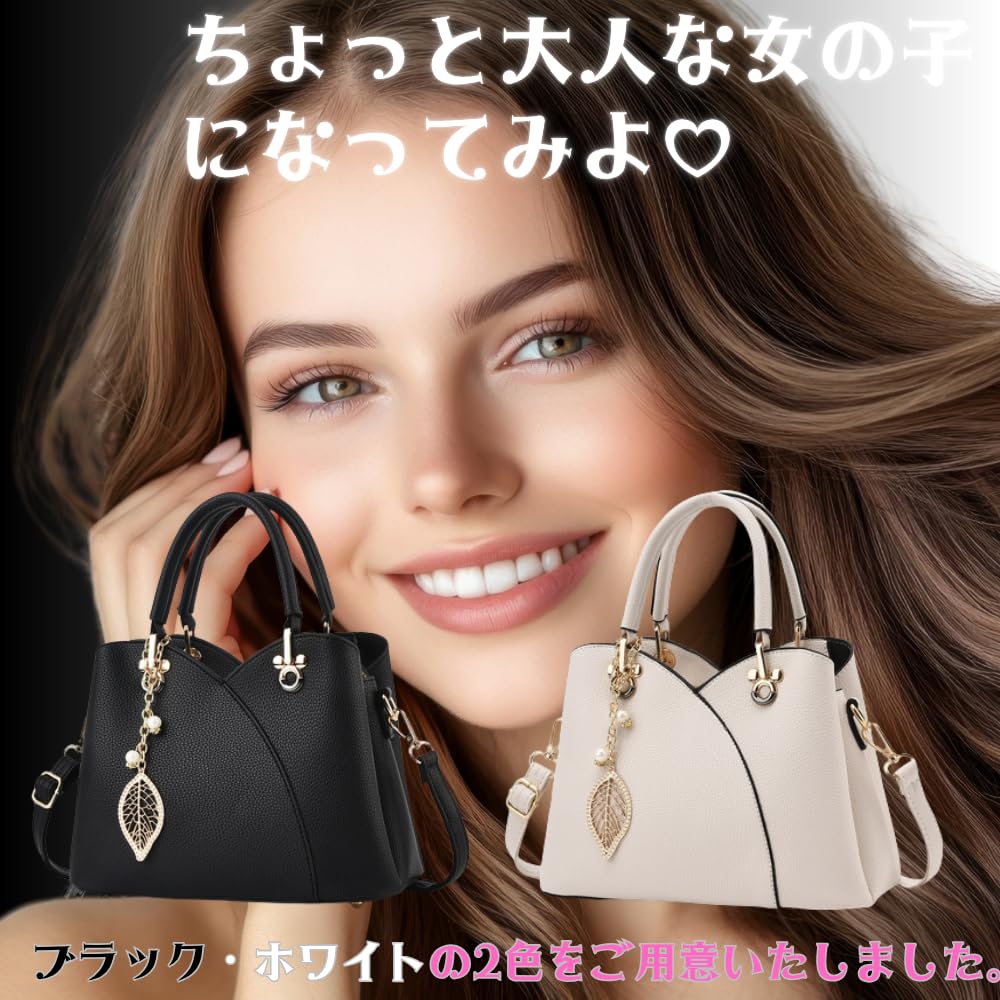 ORIJIRI Large Cute PU Leather Women's Handbag/Shoulder Bag, Popular, Capacity, 2-Way, (White)