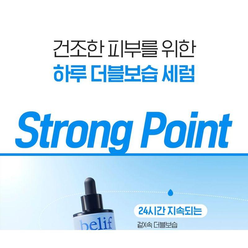 Belif - Super Drops Multi7 Hyaluron Serum
