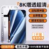 Applicable to real GT1pro tempered film real GT1 mobile phone film GT1/1/1pro full screen coverage protective film simple