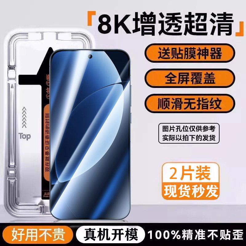 Applicable to real GT1pro tempered film real GT1 mobile phone film GT1/1/1pro full screen coverage protective film simple