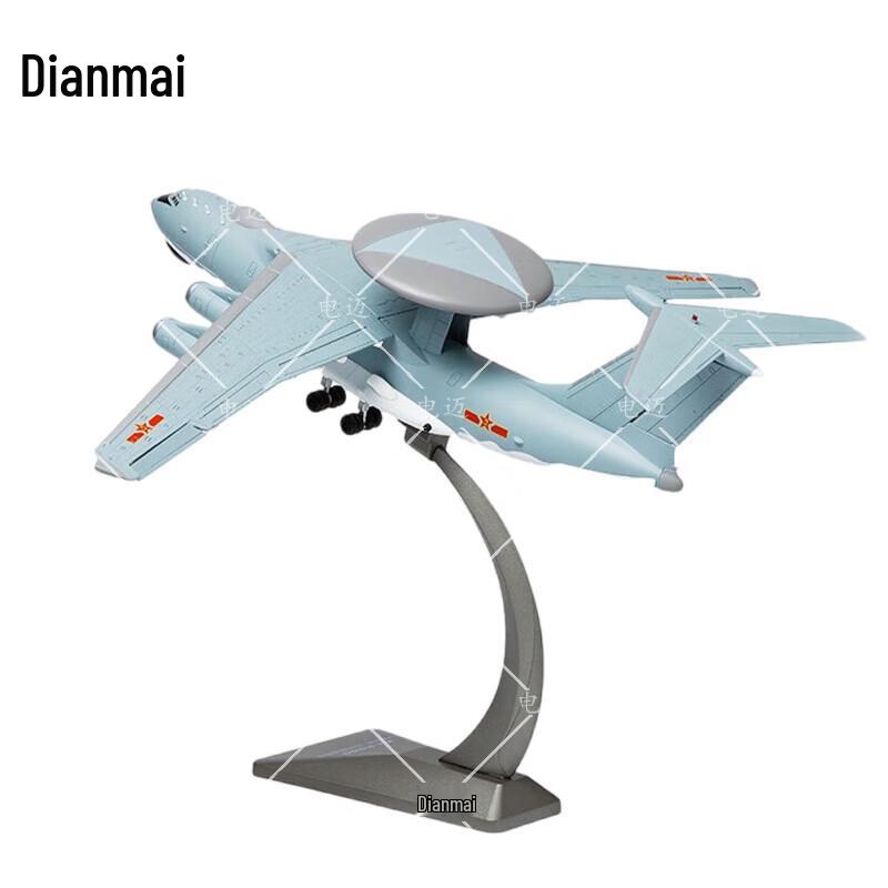 DieMai Alloy Military Vehicle & Aircraft Models
