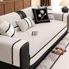 Chenier Sofa Cushion Is Universal In All Seasons  New Simple Modern Non-Slip Seat Cushion Straight Row Princess Sofa Cover
