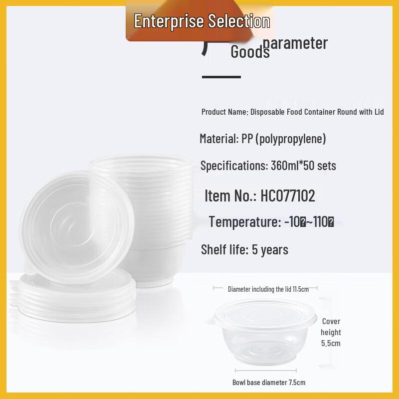 

Meiliya Disposable Round Food Containers