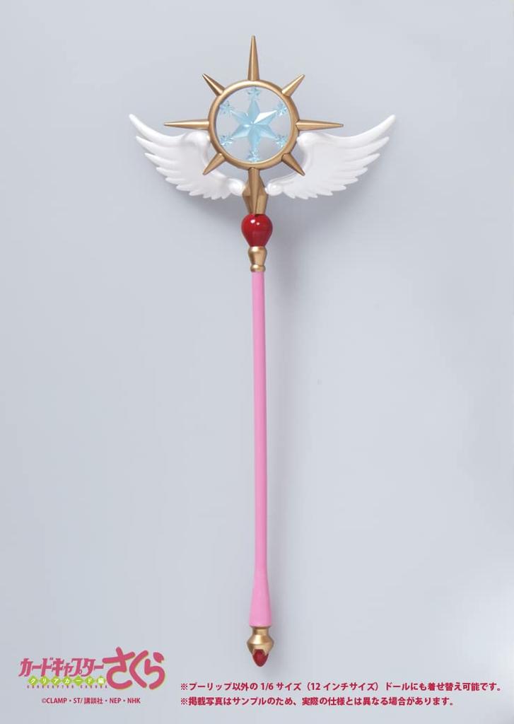 Groove Outfit Selection No. 3 Cardcaptor Sakura Battle Costume Flight O-836