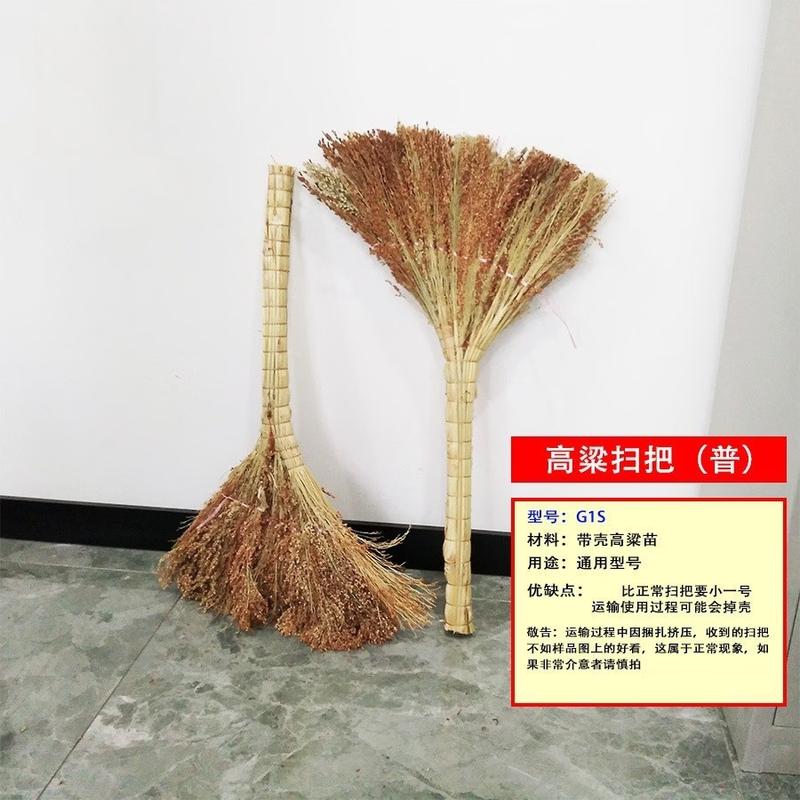 Traditional Natural Sorghum Broom