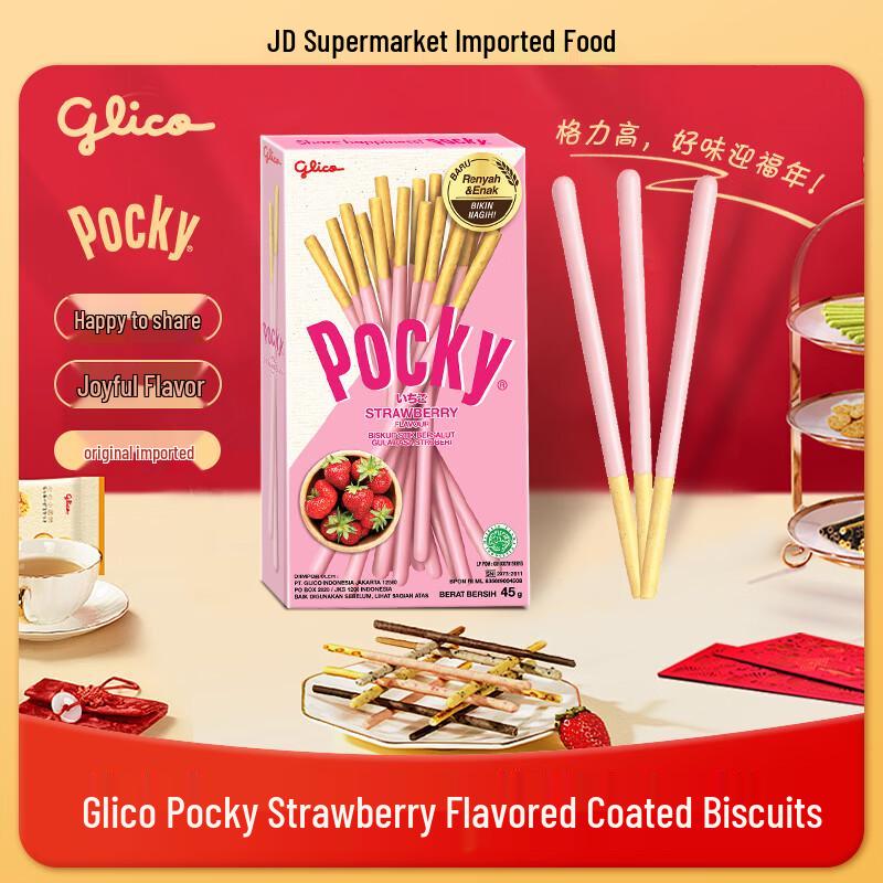 Glico Pocky Flavored Biscuit Sticks