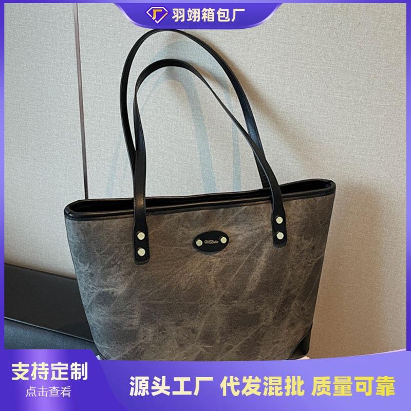 Large-capacity Bag Women's Autumn and Winter Versatile New Casual Texture Shoulder Bag Commuter Tote Bag